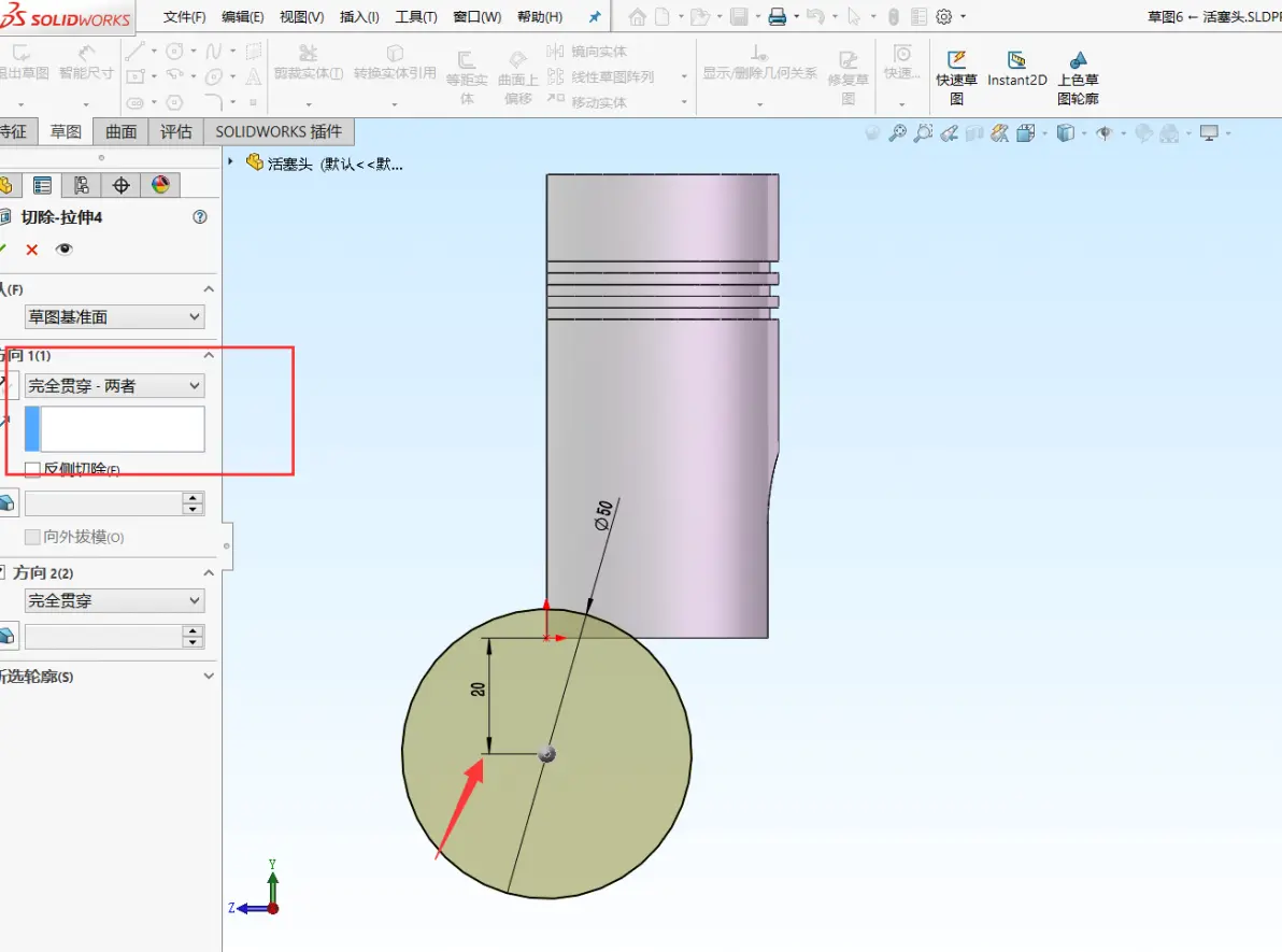 SolidWorks 如何自动标注尺寸教程_图示1